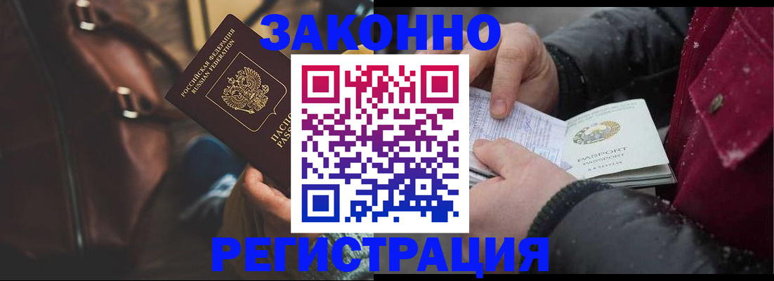 регистрация для школы в Смоленской области